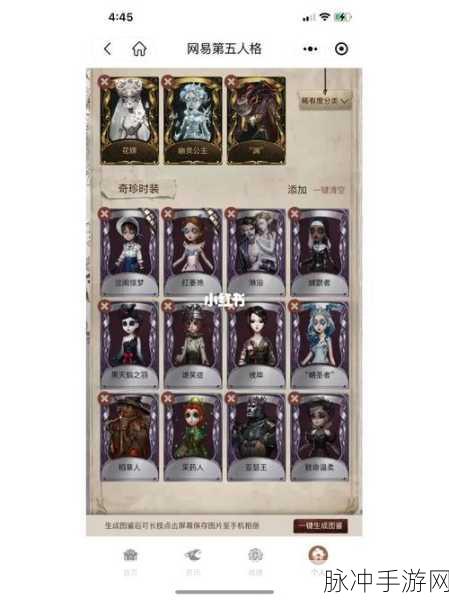 光遇手游，华为手机畅玩 iOS 服的秘籍指南