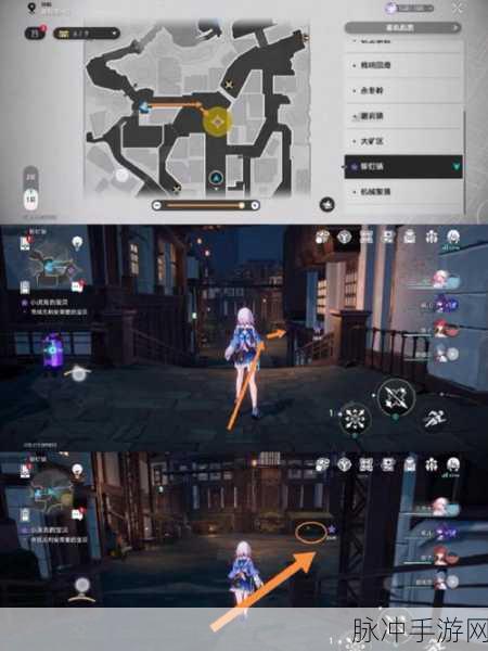 星穹铁道小虎克的宝贝探索全攻略