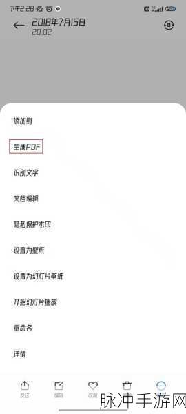 手游实名认证攻略,身份证反面扫描技巧大揭秘