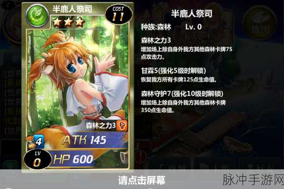 迷你西游后羿卡牌获取全攻略