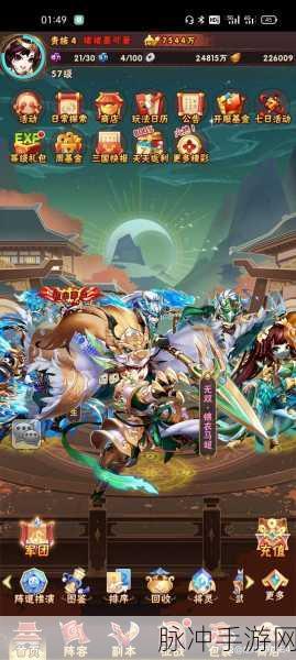 少年三国志群雄的红宠抉择指南