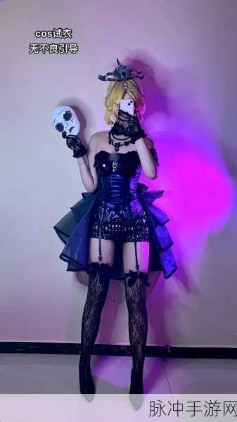 深度解析第五人格舞女克罗托皮肤的魅力与特色