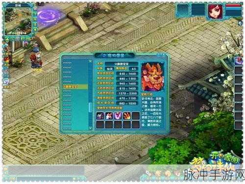 梦幻诛仙手游火麒麟加点全攻略