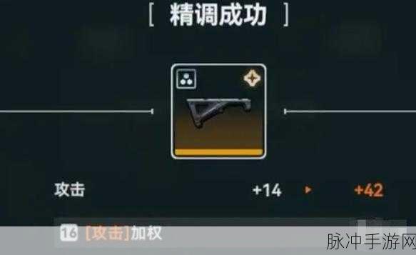 少女前线 2，追放 武器配件获取与策略全解