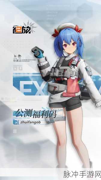 少女前线 2，追放 武器配件获取与策略全解