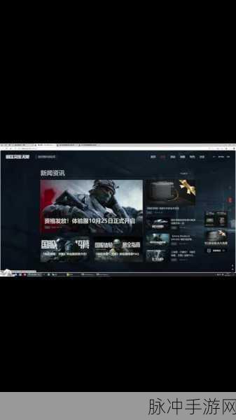 暗区突围端游在 Steam 的名称及手游深度解析