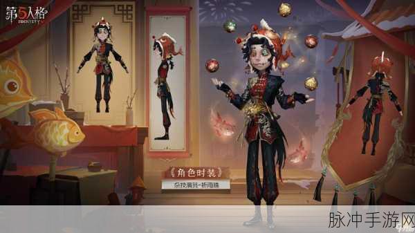 第五人格春节返场皮肤大全，精彩不容错过