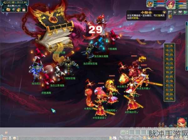 梦幻西游 2 九幽灵虎获取全攻略