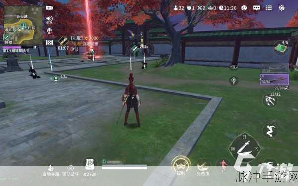 永劫无间T键无法语音交流？全面解决方案助你畅玩游戏
