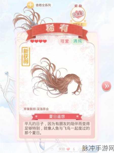 奇迹暖暖，体力获取秘籍大公开
