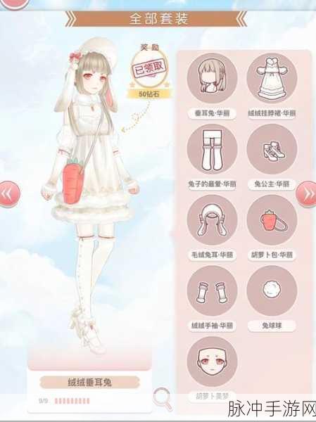 奇迹暖暖，体力获取秘籍大公开