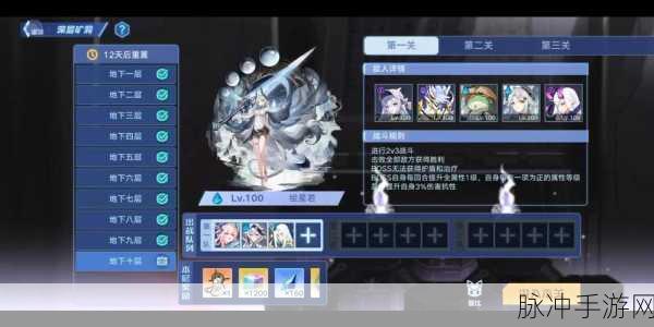 奥拉星手游攻略，盖亚的最佳绑定伙伴深度解析