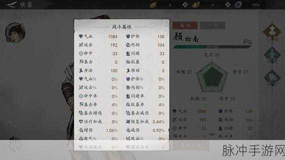墨剑江湖探索商店位置全攻略，解锁珍稀宝物与武学秘籍