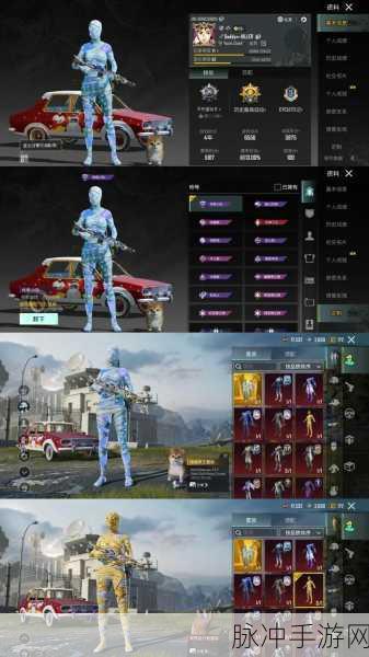 PUBG地铁逃生手机版下载攻略与游戏详解