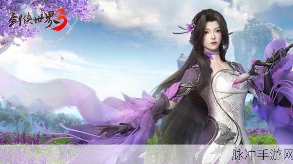 剑侠世界3制作人揭秘，双门派X双明星，共启江湖新时代