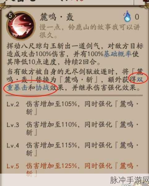 阴阳师手游大岳丸深度解析，定位与技能分析