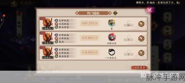 阴阳师手游大岳丸深度解析，定位与技能分析