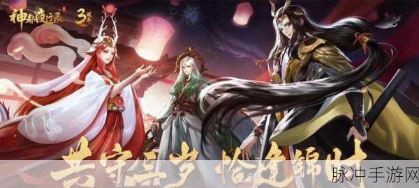 神都夜行录木属性节点阵容推荐攻略详解