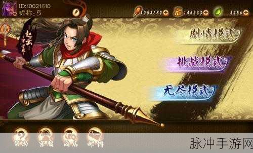 毙了那个高富帅！狂斩三国2车轮战副本秒杀吕布全攻略