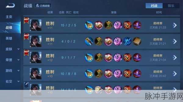 王者荣耀，冷门召唤师技能的超神秘籍