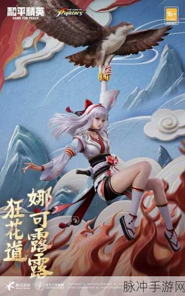 和平精英520小黄鸭联动活动全攻略，萌趣夏日，惊喜连连