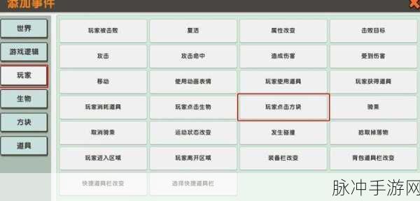 迷你世界火箭背包修复全攻略，解锁飞天梦想的关键