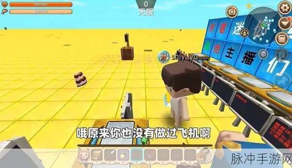 迷你世界火箭背包修复全攻略，解锁飞天梦想的关键