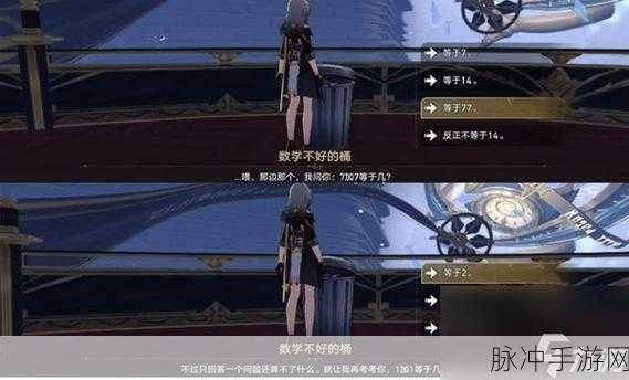 崩坏星穹铁道，垃美西斯二世成就达成全攻略