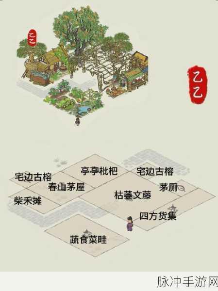 江南百景图之文藤修复秘籍 畅玩古韵之旅