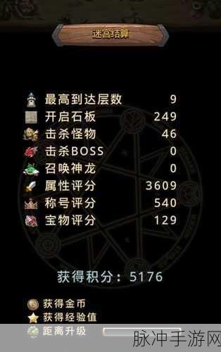 不思议迷宫工匠获取全指南，你想知道的都在这
