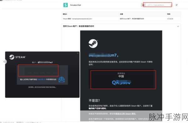 手游玩家必看，详解如何更改与修改邮箱账号步骤