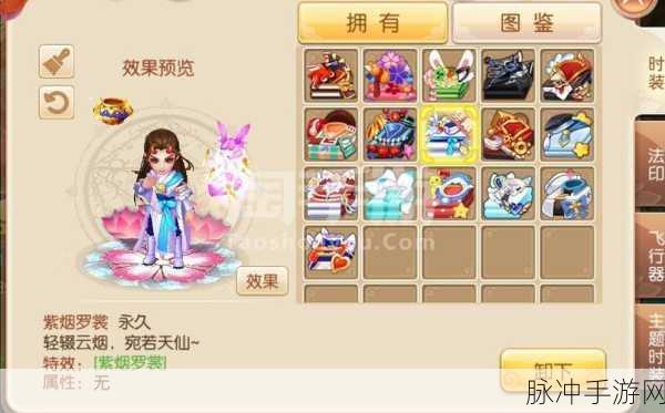 梦幻诛仙手游仙侣系统全面解析，打造最强战斗伙伴