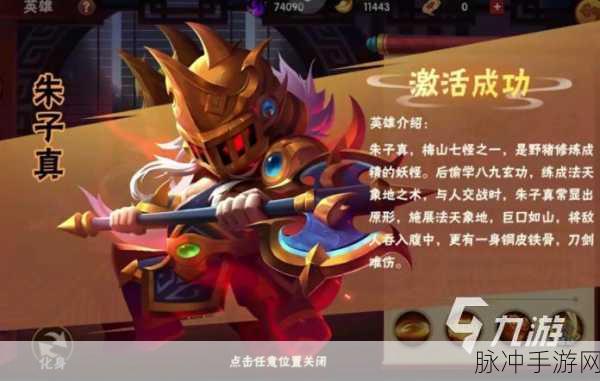 橙瓜码字手游攻略，解锁高效创作新姿势，常用语句设置探讨