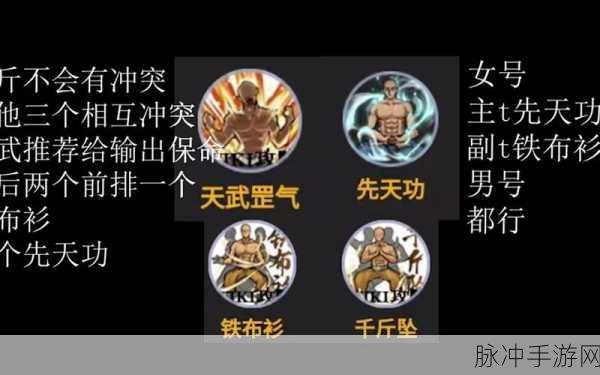 烟雨江湖新探秘，揭秘天赐奇才的神秘天赋与攻略指南