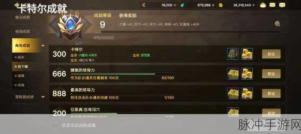 深入解析韩服DNF手游，充值比例与攻略指南