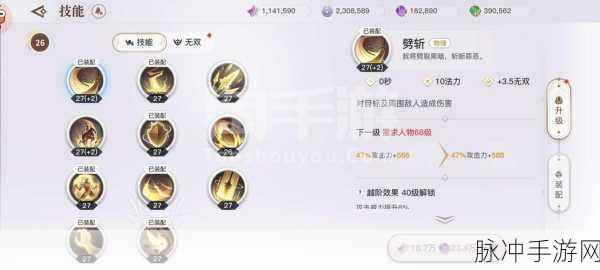 天谕手游玲珑技能搭配秘籍，制霸战场与副本
