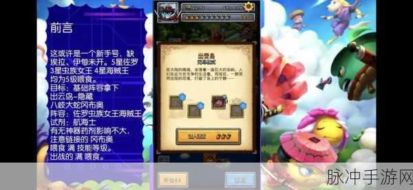 不思议迷宫，揭秘黑暗圣器的获取之道