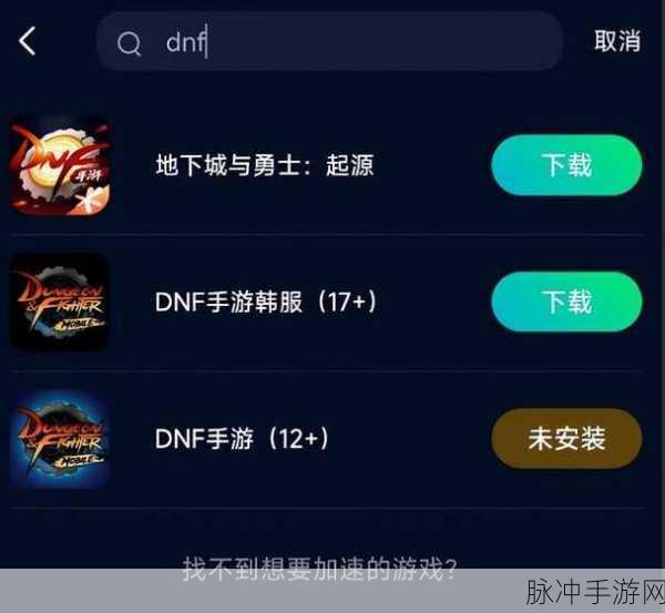 DNF卡顿问题全揭秘，深入剖析游戏卡顿的根源与解决方案