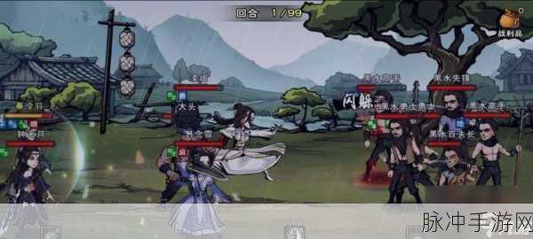 烟雨江湖朔风飞雪支线任务完成全攻略