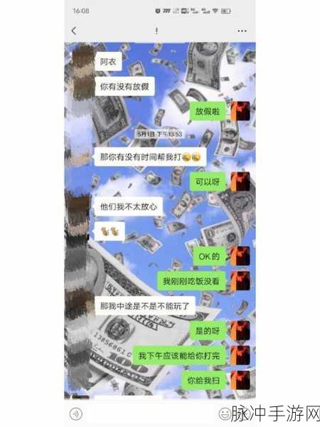 和平精英不诚信充值深度解析，含义、原因与防范