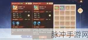 封神幻想世界奶妈宠物精选指南与玩法秘籍