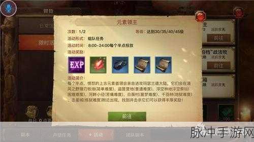 万国觉醒春回大地活动攻略与奖励详解