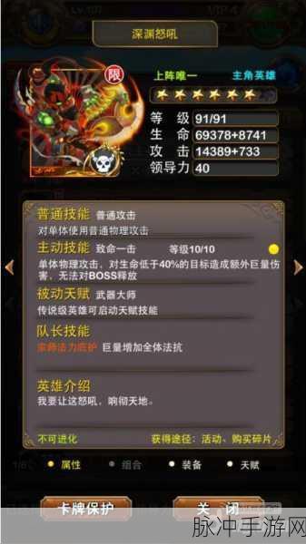 我叫 MT 十字军，12W 战力屌丝队的神奇攻略