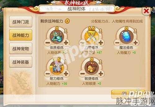 梦幻西游手游修炼转换系统全解析及实战指南