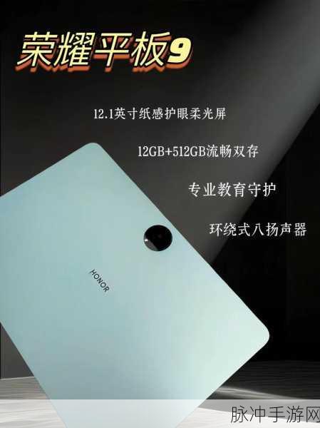 华为平板忘记密码？手游玩家自救全攻略