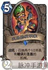 炉石传说萨满祈求萨卡组深度攻略