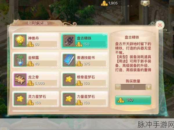 大话西游手游周天星斗81关深度通关攻略，策略与技巧并重