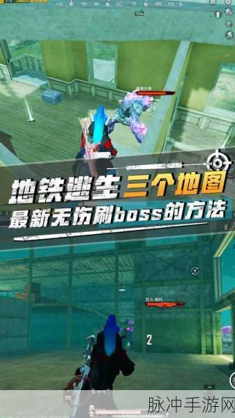地铁逃生，语言差异造就的高难挑战