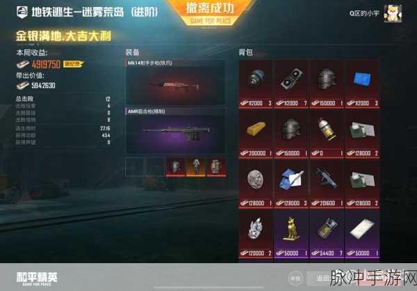 地铁逃生，语言差异造就的高难挑战