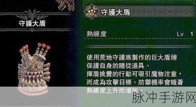 怪物猎人世界，探寻突变诱发剂的获取秘籍